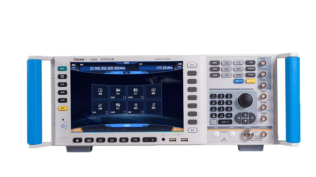 1465C/D/F/H/L信號發生器
