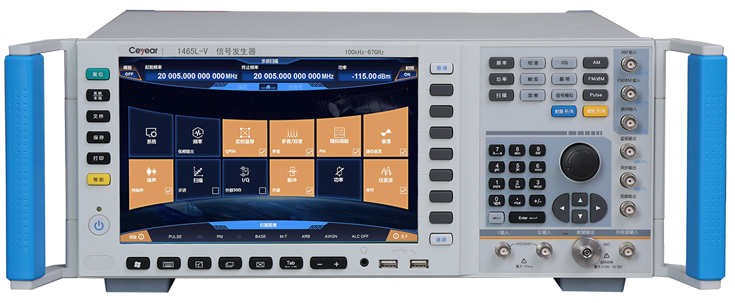 1465C/D/F/H/L-V信號發生器