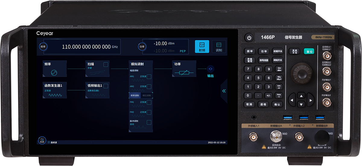 1466系列信號發生器