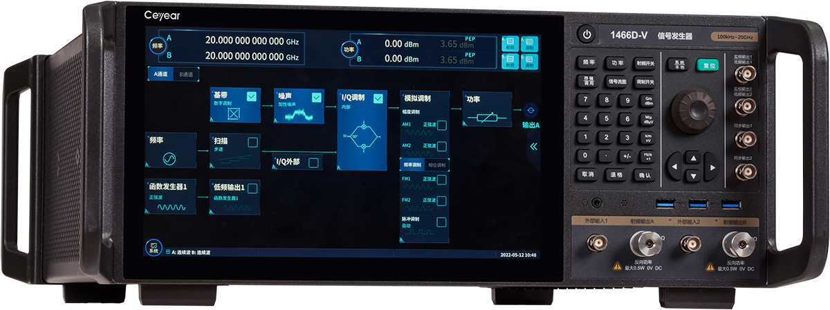 1466-V系列信號發生器