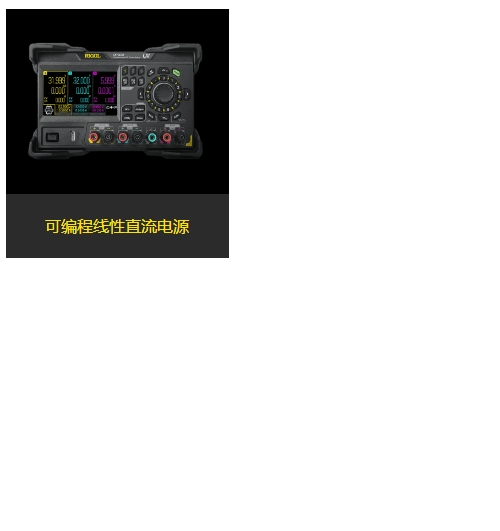 普源3.png 普源3.png